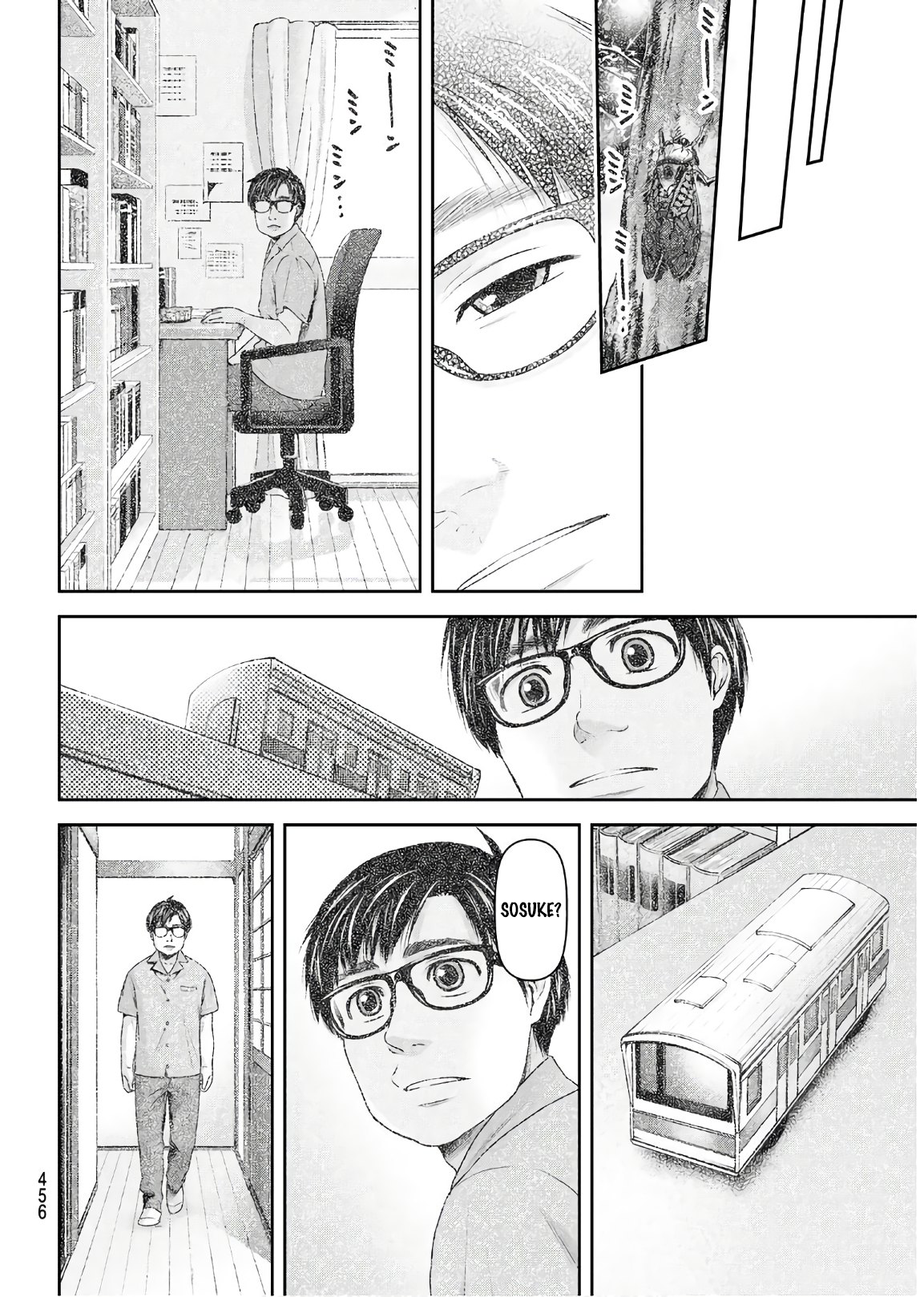 Domestic na Kanojo